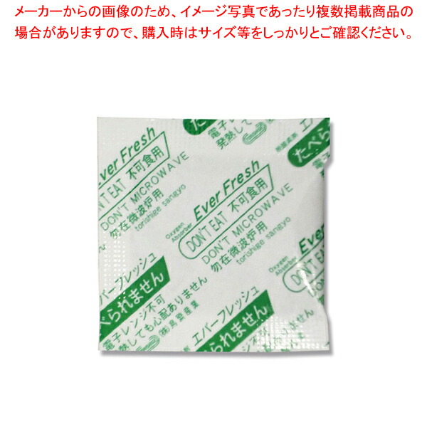 【まとめ買い10個セット品】鳥繁産業 エバーフレッシュ QJ-100 100個入【厨房館】