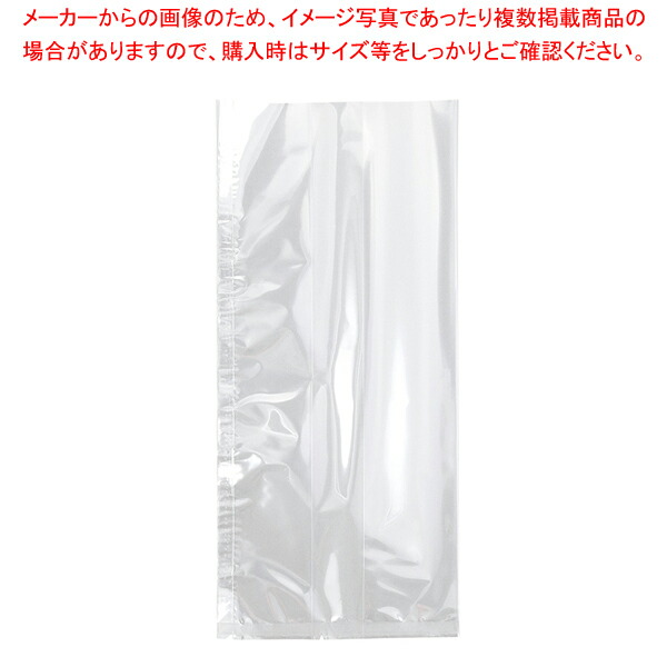 新規購入 福重 Sc 1 シフォンケーキ無地ガゼット袋 大 100枚 Fucoa Cl