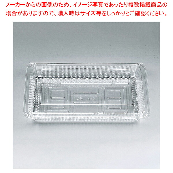 【まとめ買い10個セット品】シーピー化成 H-5-C フードパック 特大平 100枚【厨房館】