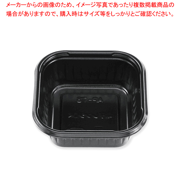 有名人芸能人】 エフピコチューパ AP-76 黒 本体 50枚 fucoa.cl