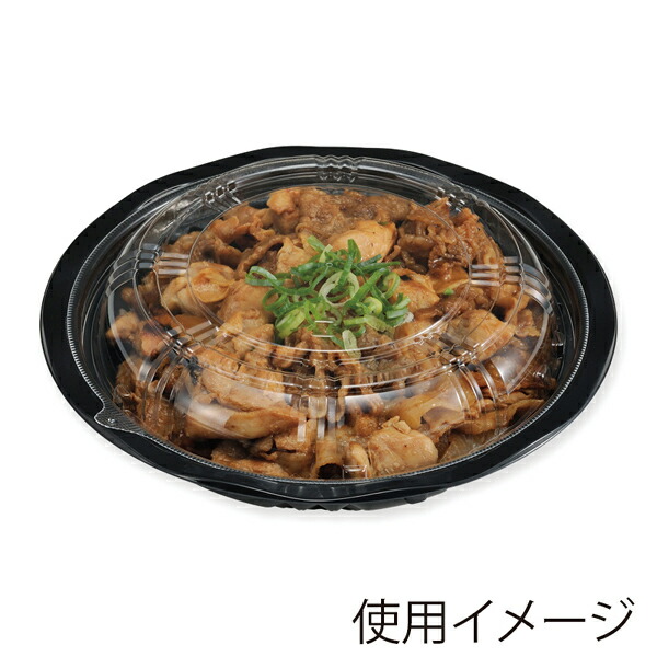 最大15%OFFクーポン エフピコチューパ CY-丼 大 内嵌合蓋 50枚 fucoa.cl