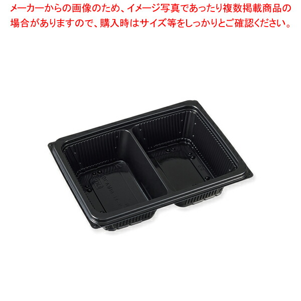 10355円 【84%OFF!】 テイクアウト容器 DLV角19-14 47 MSD 黒 本体 ふたセット 400枚