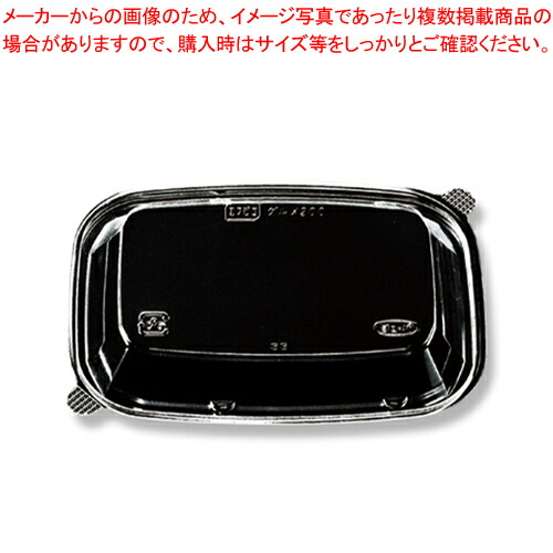 0円 最大90%OFFクーポン エフピコチューパ グルメ200 OPSフタ 100枚