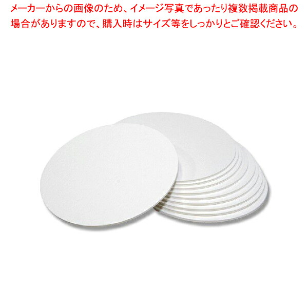 【まとめ買い10個セット品】三善 コースター白90丸 DCP2.0 ※70 100枚【厨房館】