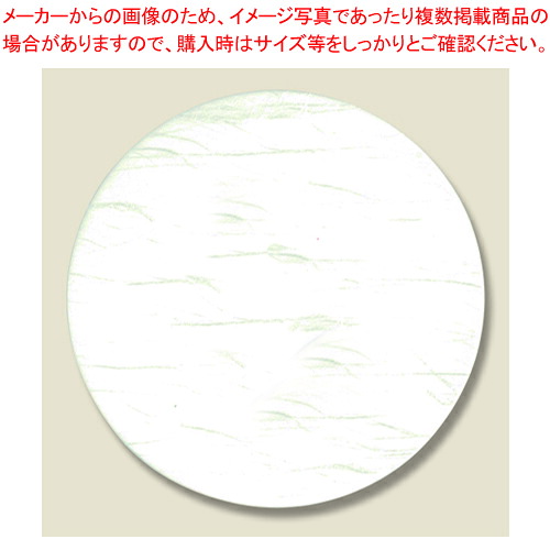 【まとめ買い10個セット品】三善 コースター白抜90丸 和紙1.0 シュリンク※42 100枚【厨房館】