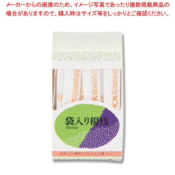 メーカー直売】 厨房卸問屋名調ポリ袋ソフト型 カラー ピンク 50×60