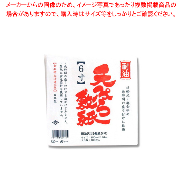 現金特価】 長鎖環 ロングリンクチェーン 生地 φ6 X 1m カット販売