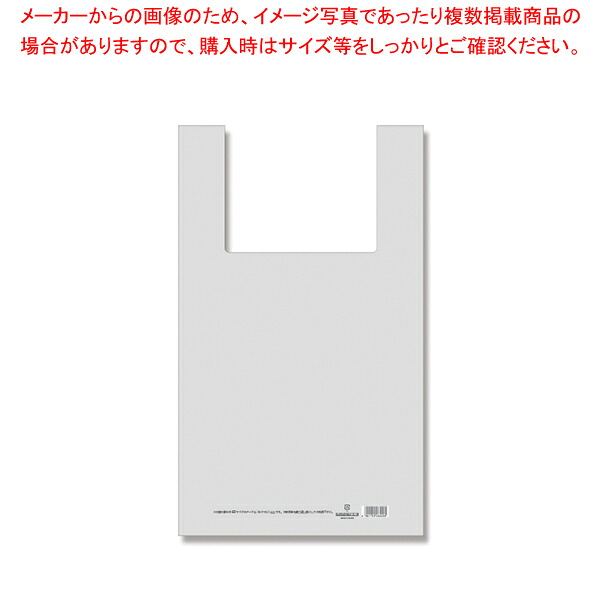 【まとめ買い10個セット品】HEIKO LDハンドハイパー M 透明 表記入 100枚【厨房館】