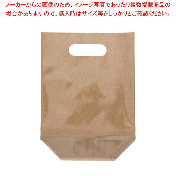 【まとめ買い10個セット品】精工 紙プラス スタンドパック 40-2 100枚【厨房館】