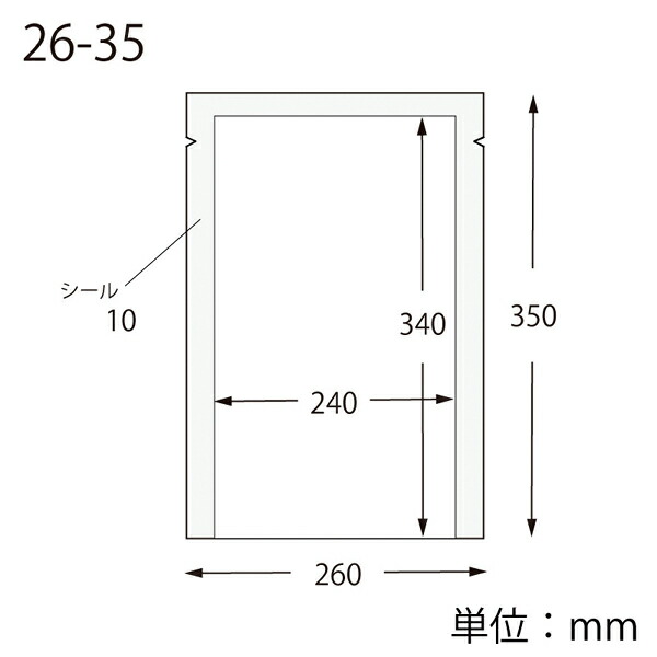 70 以上節約 Heiko ナイロンポリ K26 35 100枚 Fucoa Cl