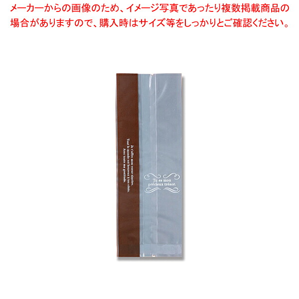 【まとめ買い10個セット品】HEIKO OPスウィートパック 7.5+6×20 トレゾア 100枚【厨房館】