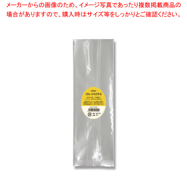 数々のアワードを受賞】 HEIKO スウィートパック P-G 9 6×28 100枚 fucoa.cl