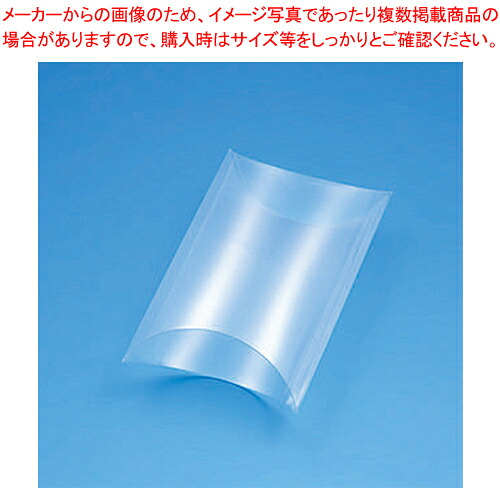 【まとめ買い10個セット品】クリスタルBOX AX 80&times;95&times;35【厨房館】｜業務用厨房機器の飲食店厨房館