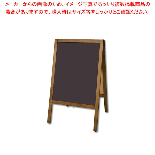 HEIKO ヘイコーA型両面ブラックボード クラシック S 1台【厨房館】