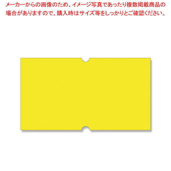 サトー ハンドラベラー SP 即日出荷 ラベル 税込価格 10巻 シール あすつく 強粘 弱粘 最短出荷