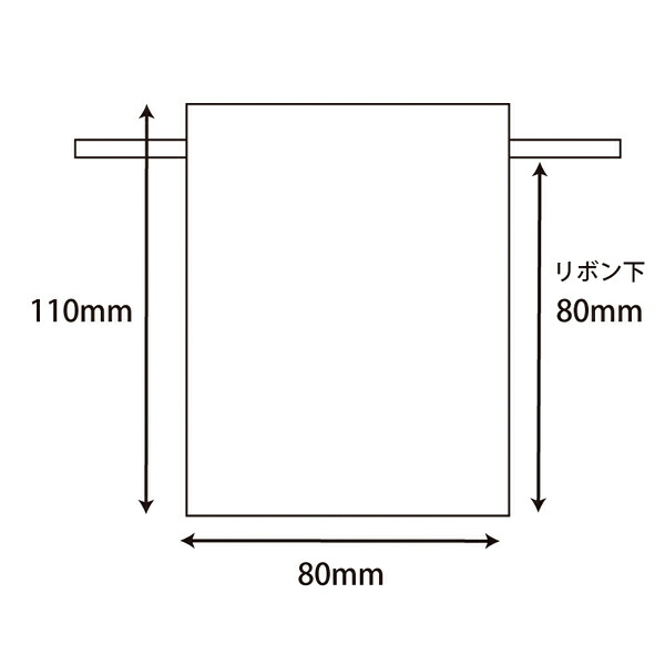 【まとめ買い10個セット品】HEIKOオーガンジーバッグSアイボリー1束【厨房館】