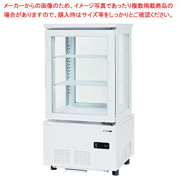 冷蔵陳列棚 タテ型印字機 卓上印字機(前後扉) 2℃～12℃ AG-63WB【勝手もと館】