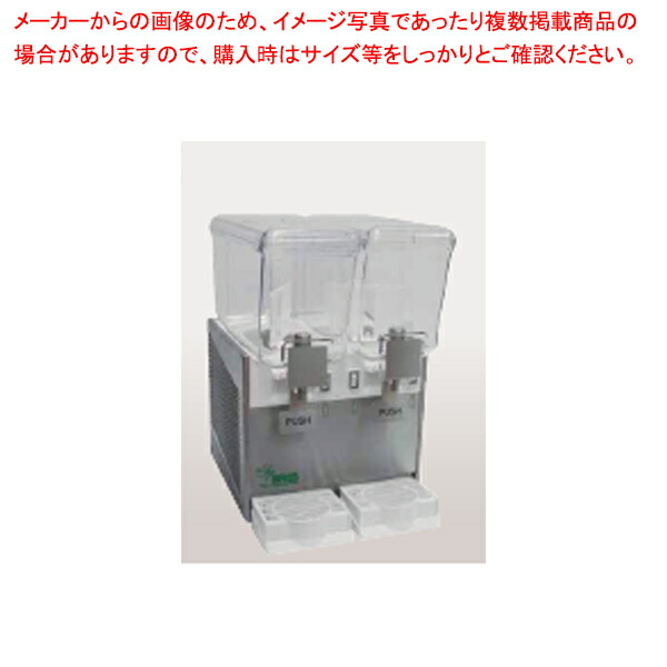 清涼飲料水ディスペンサー 引っ掻き回すパドル式 EXTRA12.2A【勝手もと館】