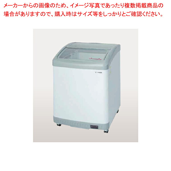 氷る陳列棚 アイスフリーザータイプ GSR-PB続きもの 第一義的手合い -20℃以下 GSR-C600P【勝手もと館】