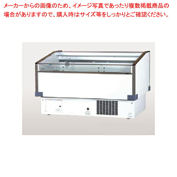 冷蔵ショーケース 平型・セミ多段タイプ 片面平型オープンタイプ ワイドレンジタイプ PHO-R5GZC【厨房館】