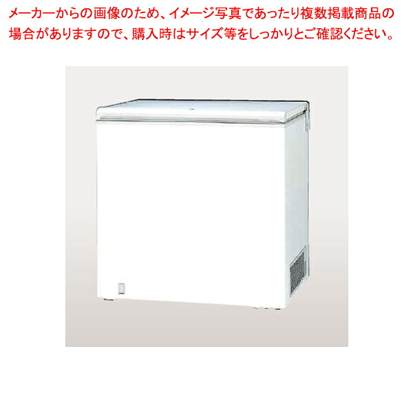 封鎖陳列棚 上車のドア蓋印字機 チェストフリーザー -20℃以下 SH-280XE【勝手もと館】