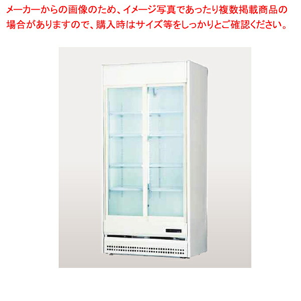 冷蔵ショーケース リーチインタイプ TRM-30XF【厨房館】｜業務用厨房機器の飲食店厨房館