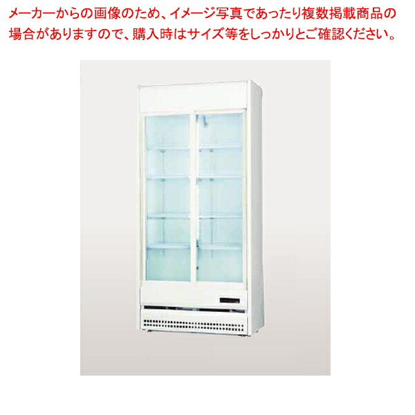 冷蔵ショーケース リーチインタイプ TRM-SS30XF【厨房館】｜業務用厨房機器の飲食店厨房館
