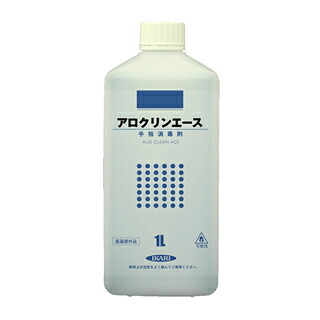 サンデン てきれいき［専用液：1L瓶6本入］ aloclin-ace 【製造業者直送/後ばらい決済不可】 【PFS SALE 手の防疫 御役目用】【御厨子所館】