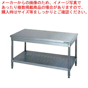 タニコー コンロ台 精神的な統合品［御徒面子かばい立て皆無］ TRE-GT-120NB  【勝手もと館】