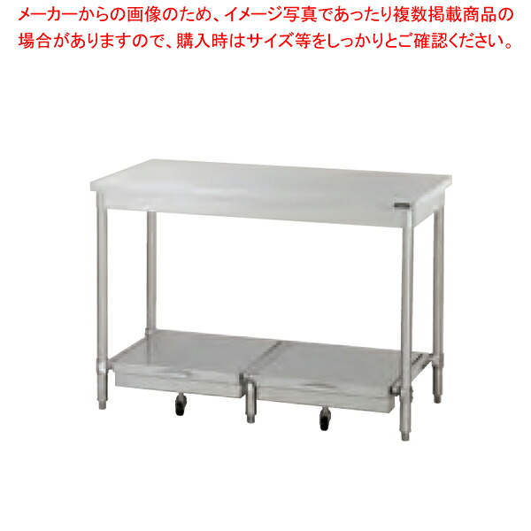 タニコー 炊飯台 TRE-R-120T 【厨房館】