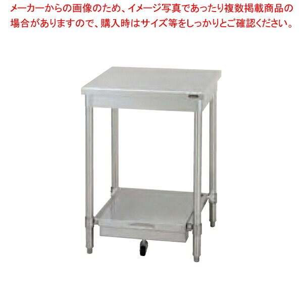 タニコー 炊飯台 TRE-R-60T  【勝手もと館】