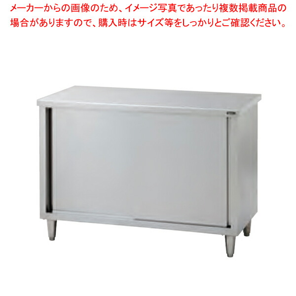 タニコー 調理台［バッグガード無し］ TRE-WCT-120NB 【厨房館】