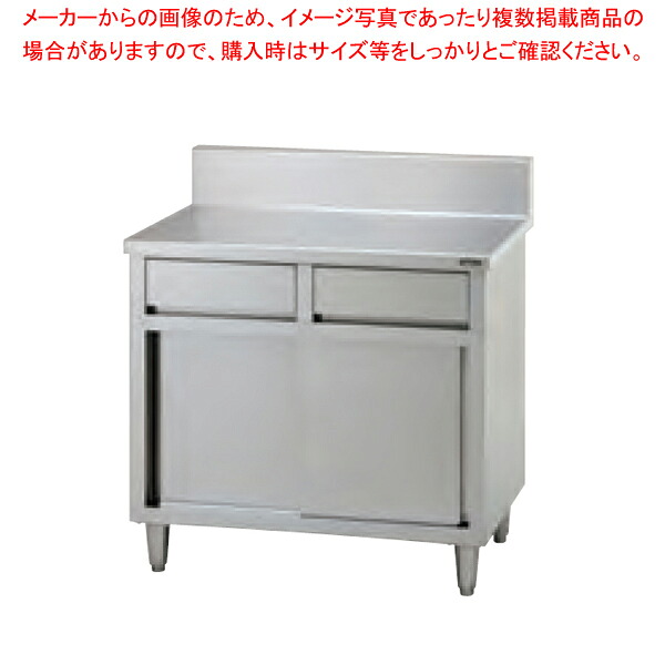 タニコー 引出付調理台 TRE-WCT-90D 【厨房館】｜業務用厨房機器の飲食店厨房館
