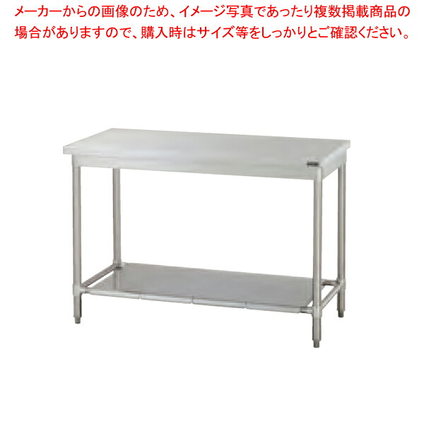 タニコー 御役目台［御徒面子差し固める絶無］ TRE-WT-120NB  【勝手もと館】