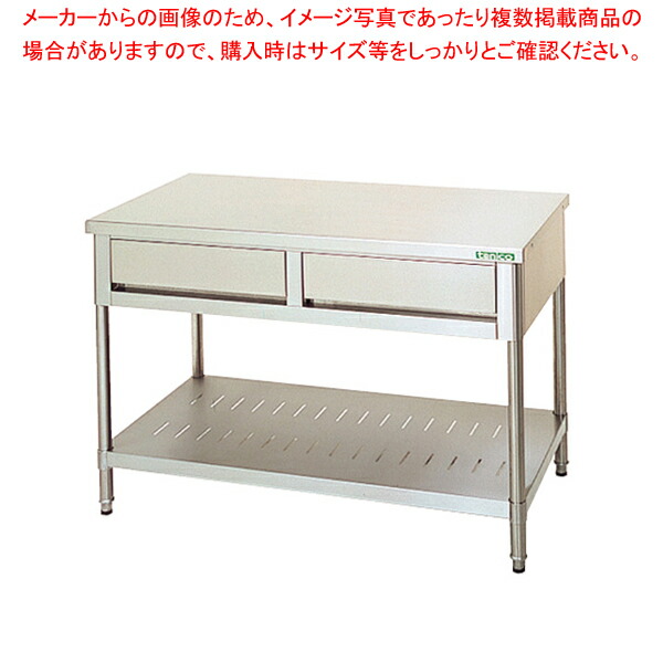 タニコー 引出付作業台［バッグガード無し］ TRE-WT-180BDW 【厨房館】｜業務用厨房機器の飲食店厨房館