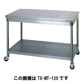 楽天市場】タニコー tanico 移動台 組立品 TXA-MT-90 【メーカー直送 