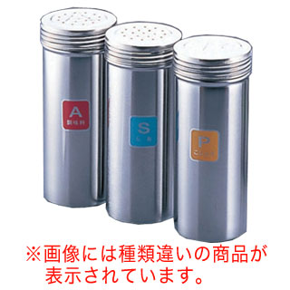 非常に高い品質 その他 まとめ買い10個セット品 Tkg 厨房館 ステンレス 調味缶 容器 調味料入れ のり N 特大 18 8調味缶 Www Dgb Gov Bf