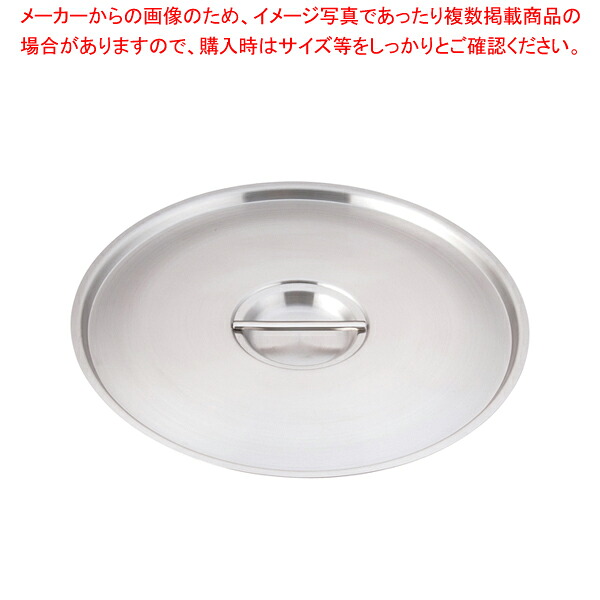 【まとめ買い10個セット品】ムラノ インダクション 18-8鍋蓋 45cm用 【鍋蓋 鍋ふた 鍋ぶた 鍋ブタ なべぶた なべブタ 鍋蓋 業務用】【厨房館】