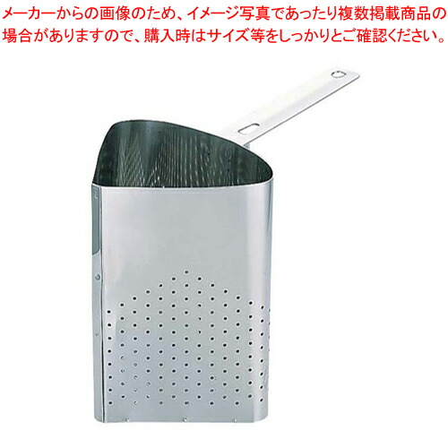 ムラノ インダクション 18-8パスタクッカー 36cm 【スパゲティてぼ 業務用 スープ漉し器 スープ濾す 振りざる 麺水切り スープこし器】【厨房館】