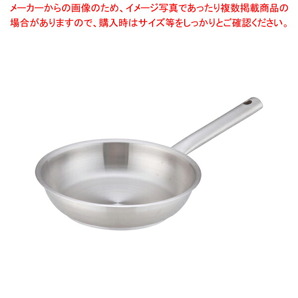 【まとめ買い10個セット品】ムラノ インダクション18-8フライパン 20cm 【 ステンレス フライパン ステンレス 人気 フライパン おすすめステンレス製フライパン フライパン おしゃれ フライパン プロ用 フライパン オススメ ステンレスパン ふらいぱん 】【厨房館】