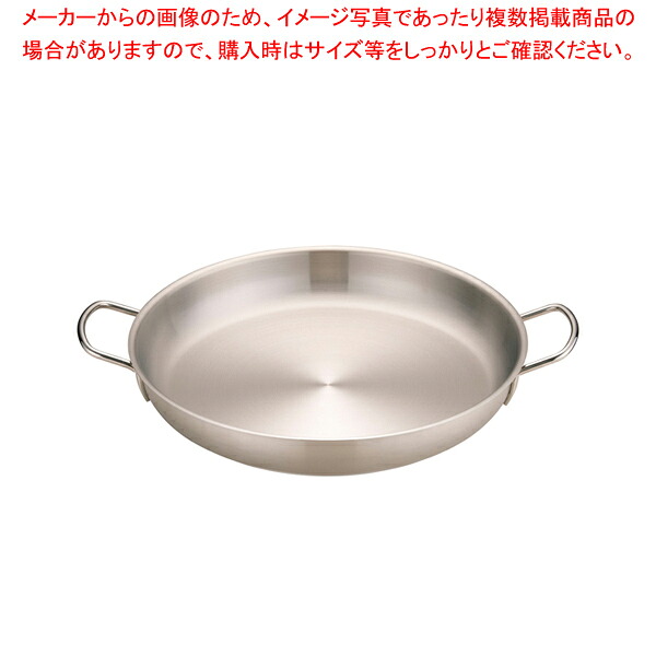 ムラノインダクション18-8オムレツパン 45cm【オムレツ 簡単 オムレツパン 卵焼き用 フライパン オムレツ フライパン オムレツ専用 フライパン オムライス フライパン オムレツ用 フライパン 卵焼きパン オムライス用フライパン】【厨房館】｜業務用厨房機器の飲食店厨房館