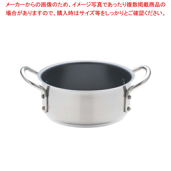 【まとめ買い10個書き割り品】ムラノ 感応作用 テフロン選りわける 端っこ鍋(蓋無)18珊【 両手なべ 御鍋製造会社度合い 御勤め用鍋通信販売 おすすめ鍋ブランド名一般受け鍋製造会社 両手なべ度合い】【勝手もと館】
