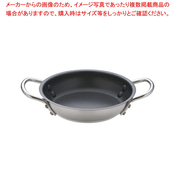 【まとめ買い10個仕かける品】ムラノ 感応作用 テフロン選りすぐる 卵焼き食パン 20珊【 卵焼き食パン 卵焼用 卵焼き フライパン 卵焼き専用 フライパン オムライス フライパン 卵焼き用 フライパン 卵焼食パン オムライス用フライパン 】【勝手もと館】 キッチン用品・食器・調理器具-フライパン