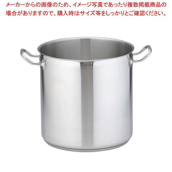 遠藤商事 / TKG PRO(プロ)寸胴鍋(蓋無) 28cm【寸胴鍋 ステンレス寸胴鍋 ステンレス製寸胴鍋 IH100V対応 IH200V対応 業務用寸胴鍋料理 業務用パスタ鍋販売 業務用鍋通販】【厨房館】｜業務用厨房機器の飲食店厨房館