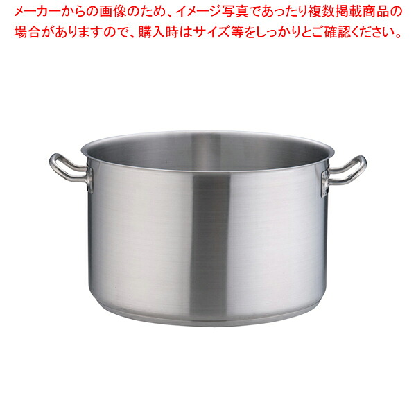 遠藤商事 / TKG PRO(プロ)半寸胴鍋(蓋無) 40cm【半寸胴鍋 ステンレス半寸胴鍋 ステンレス製半寸胴鍋 IH100V対応 IH200V対応 業務用半寸胴鍋 料理 業務用パスタ鍋】【厨房館】|業務用厨房機器の飲食店厨房館