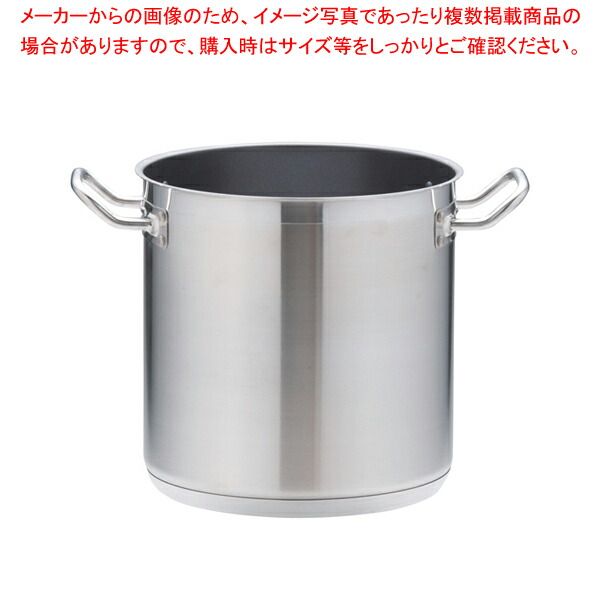 遠藤商事 / TKG PRO(プロ)エクスカリバー 寸胴鍋(蓋無)24cm【寸胴鍋 】【業務用寸胴鍋】【寸胴ラーメン】【スープ鍋】【業務用鍋】【寸胴鍋】【厨房館】