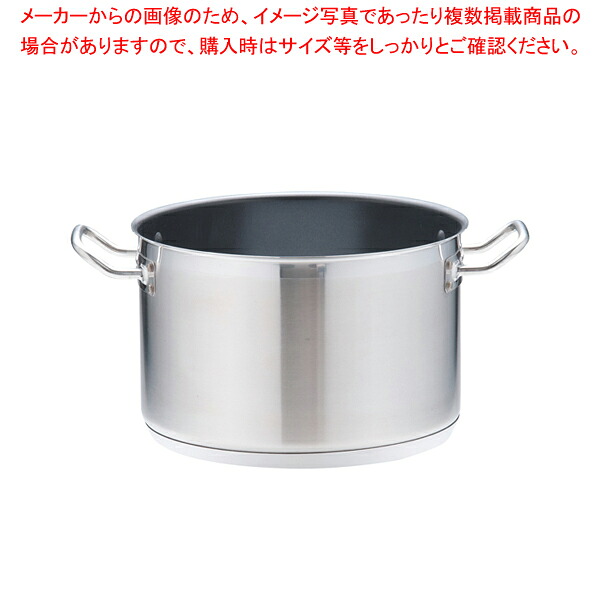 遠藤商事 / TKG PRO(プロ)エクスカリバー 半寸胴鍋(蓋無)28cm【半寸胴鍋 業務用半寸胴鍋 寸胴なべ ラーメン スープ鍋 業務用 半寸胴鍋 カレースープ用鍋 ずんどう ラーメン半寸胴鍋 料理 業務用パスタ鍋 寸胴型業務用鍋 おでん用鍋】【厨房館】|業務用厨房機器の飲食店厨房館