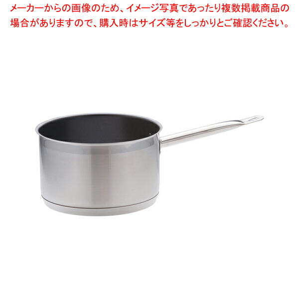 遠藤商事 / TKG PRO(プロ)エクスカリバー 片手深型鍋(蓋無)22cm 【片手鍋 IH IH対応 片手鍋 IH100V対応 IH200V対応 人気の鍋 通販 使いやすい鍋 煮物鍋 ブランド 人気鍋メーカー 鍋人気 販売】【厨房館】