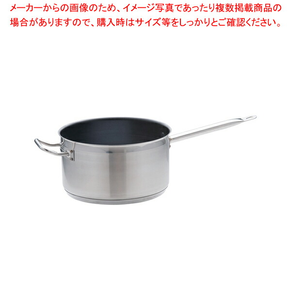 遠藤商事 / TKG PRO(プロ)エクスカリバー 片手深型鍋(蓋無)28cm【片手鍋 IH IH対応 片手鍋 IH100V対応 IH200V対応 人気の鍋 通販 使いやすい鍋 煮物鍋 ブランド 人気鍋メーカー 鍋人気 販売】【厨房館】