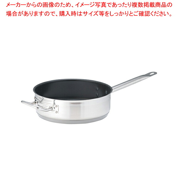 遠藤商事 / TKG PRO(プロ)エクスカリバー 片手浅型鍋(蓋無)26cm 【片手鍋 IH IH対応 片手鍋 IH100V対応 IH200V対応 人気の鍋 通販 使いやすい鍋 煮物鍋 ブランド 人気鍋メーカー 鍋人気 販売】【厨房館】
